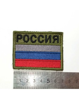 Шеврон (нашивка, патч). Флаг России