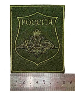 Нашивка Сухопутных войск России.