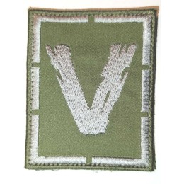 Шеврон (нашивка, патч).Изображение буквы V