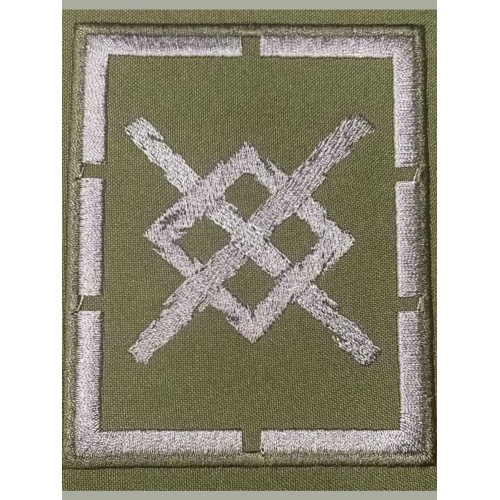 Тактический патч. Группировка "Север".Купить