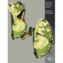 Подсумок гранатный (расцветка мультикам).