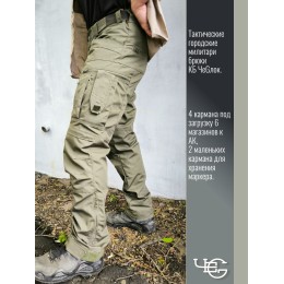 Брюки тактические "Резидент". Расцветка Ranger Green 