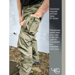 Брюки тактические "Резидент". Расцветка Ranger Green 