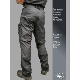 Брюки тактические "Резидент". Расцветка Чёрные.