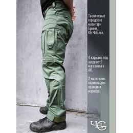 Брюки тактические "Резидент". Расцветка Олива