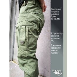 Брюки тактические "Резидент". Расцветка Олива