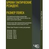 Тактические штаны Резидент. КБ Чеглок. Расцветка Чёрные